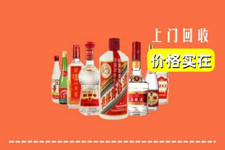 咸阳市兴平回收烟酒