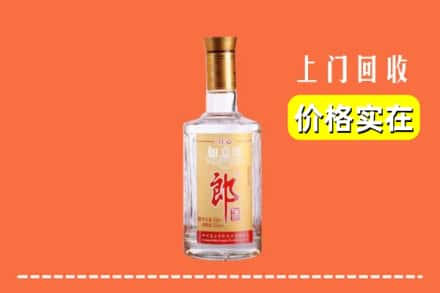 咸阳市兴平回收老郎酒