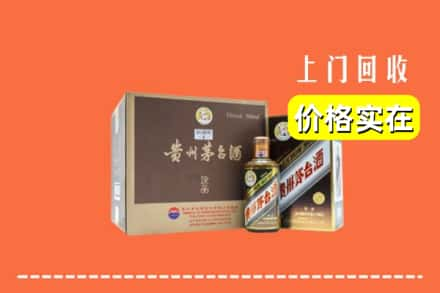 咸阳市兴平回收彩釉茅台酒