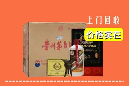 咸阳市兴平回收陈酿茅台酒